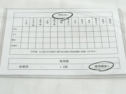 平和屋着物◎六通柄　本袋帯　唐織　割付献上に扇　金糸　正絹　逸品　CABG5067fb