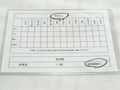 平和屋着物◎六通柄袋帯　福壽　金銀糸　正絹　逸品　CABG5070fb