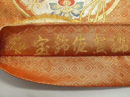 平和屋着物◎西陣　野々村織物謹製　宝飾佐賀錦　六通柄袋帯　鏡裏花鳥文　正絹　逸品　CABG5071fb