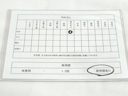 平和屋着物◎六通柄袋帯　風景花文　金銀糸　正絹　逸品　CABG5073fb