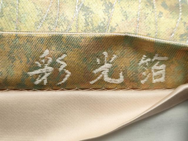 平和屋着物◎六通柄袋帯　幾何学文様　銀糸　彩光箔　正絹　逸品　CABG5074fb