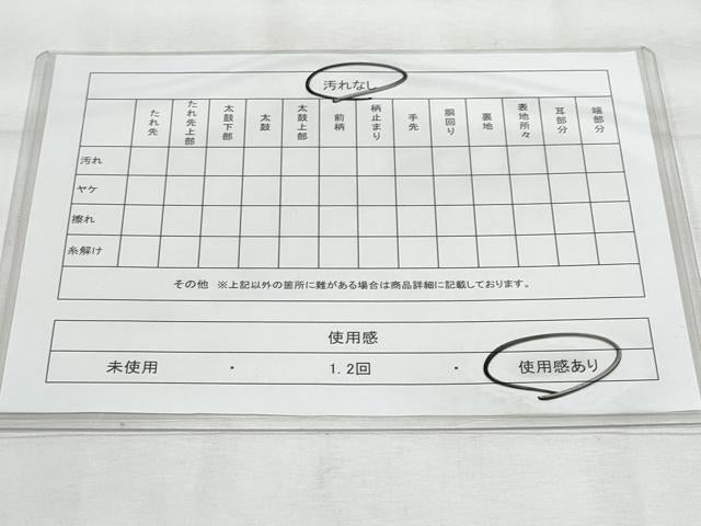 平和屋着物◎六通柄袋帯　幾何学文様　銀糸　彩光箔　正絹　逸品　CABG5074fb