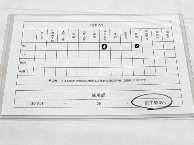 平和屋着物◎六通柄袋帯　唐織　正倉院花文　銀糸　正絹　逸品　CABG5084fb