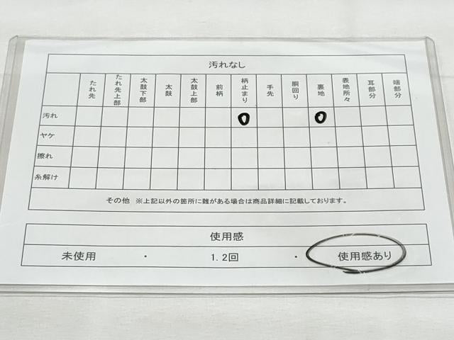 平和屋着物◎六通柄袋帯　唐織　扇面鳳凰花文　金銀糸　正絹　逸品　CABG5085fb