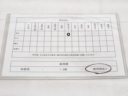 平和屋着物◎六通柄袋帯　切嵌　道長鳳凰花文　正絹　逸品　CABG5088fb
