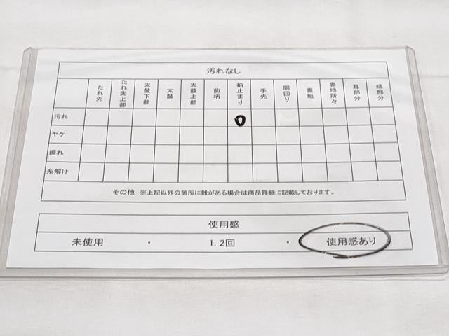 平和屋着物◎六通柄袋帯　切嵌　道長鳳凰花文　正絹　逸品　CABG5088fb