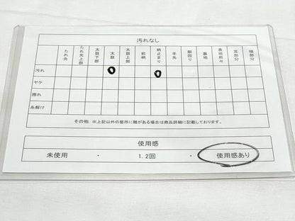 平和屋着物◎六通柄袋帯　唐織　地紙重ね花文　金糸　正絹　逸品　CABG5089fb