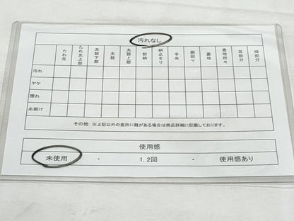 平和屋着物◎太鼓柄袋帯　霞文　金糸　正絹　逸品　未使用　CABG5091fb