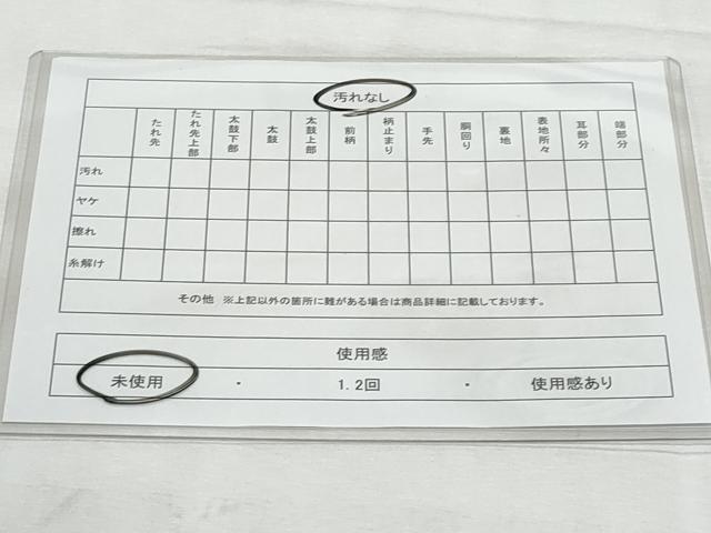 平和屋着物◎太鼓柄袋帯　霞文　金糸　正絹　逸品　未使用　CABG5091fb