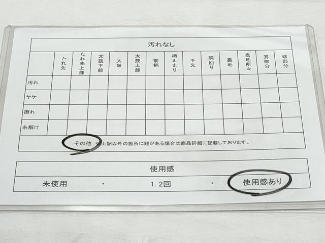 平和屋着物◎太鼓柄袋帯　綴れ　扇面立波飛鶴文　銀彩　正絹　逸品　CABG5093fb