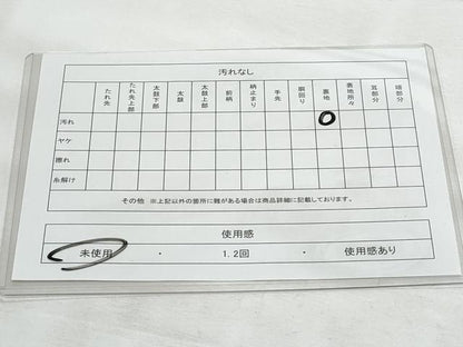平和屋着物◎六通柄袋帯　唐織　檜扇花文　金糸　正絹　逸品　未使用　CABG5094fb