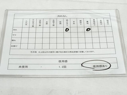 平和屋着物◎六通柄袋帯　唐織　正倉院花文　金糸　正絹　逸品　CABG5095fb