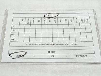 平和屋着物◎六通柄袋帯　寿字文　金糸　正絹　逸品　未使用　CABG5096fb