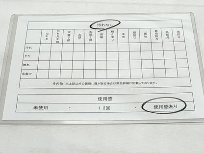 平和屋着物◎六通柄袋帯　唐織　雪芝花文　金銀糸　正絹　逸品　CABG5097fb