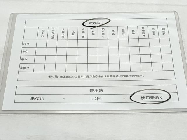 平和屋着物◎六通柄袋帯　唐織　雪芝花文　金銀糸　正絹　逸品　CABG5097fb