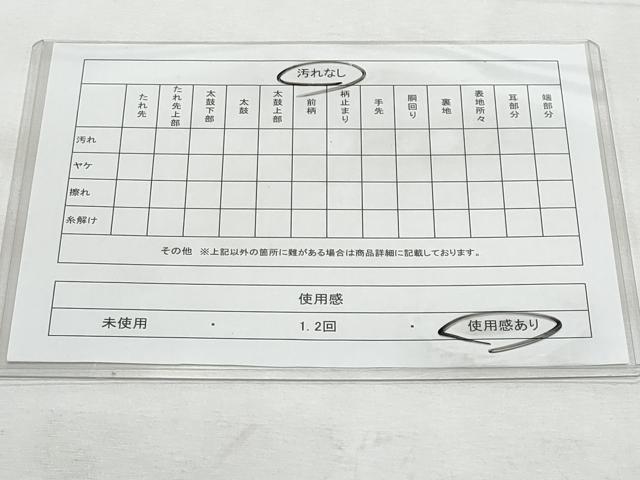 平和屋着物◎六通柄袋帯　唐織　花丸文　金糸　正絹　逸品　CABG5101fb