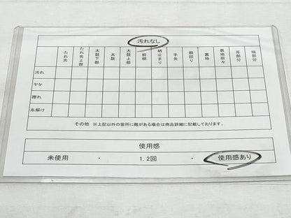 平和屋着物◎六通柄袋帯　絞り　志保里　藤花房　金糸　正絹　逸品　CABG5102fb