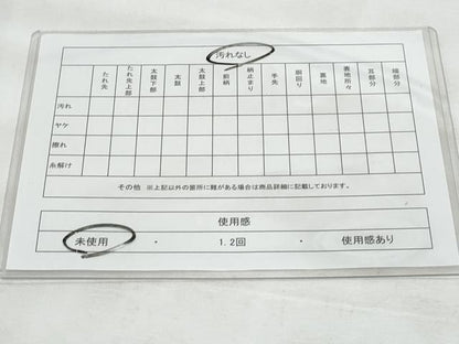 平和屋着物◎太鼓柄袋帯　すくい織　流水草花文　正絹　逸品　未使用　CABG5105fb
