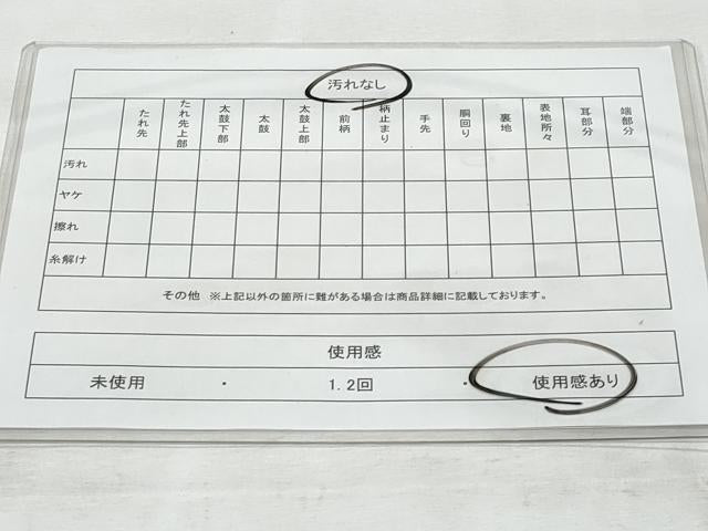 平和屋着物◎六通柄袋帯　幾何学花文　金糸　正絹　逸品　CABG5106fb