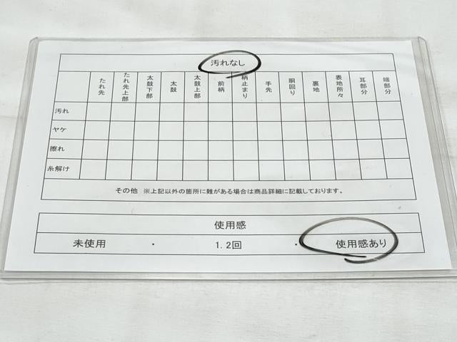 平和屋着物◎六通柄袋帯　唐織　正倉院花文　金糸　正絹　逸品　CABG5108fb