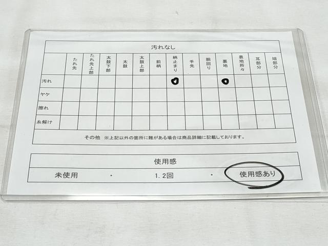 平和屋着物◎六通柄袋帯　唐織　亀甲正倉院花文　銀糸　正絹　逸品　CABG5110fb