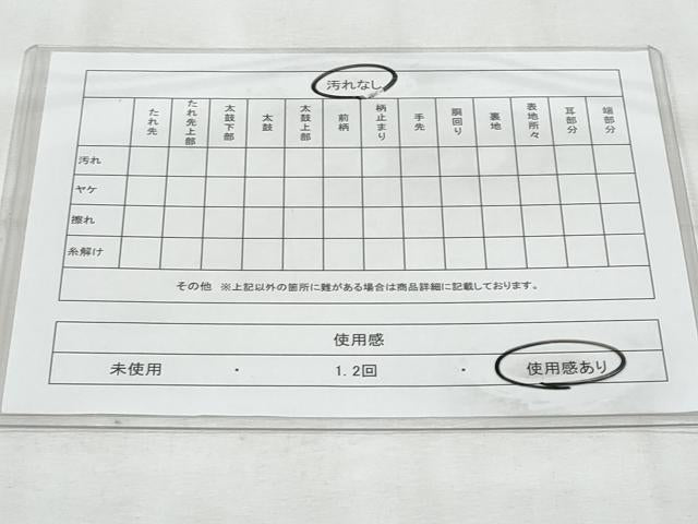 平和屋着物◎佐賀錦　全通柄袋帯　たびだち　松竹梅　金糸　正絹　逸品　CABG5111fb