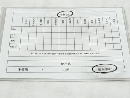 平和屋着物◎六通柄袋帯　唐織　花ごよみ　金糸　正絹　逸品　CABG5112fb