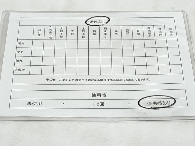 平和屋着物◎六通柄袋帯　唐織　花ごよみ　金糸　正絹　逸品　CABG5112fb