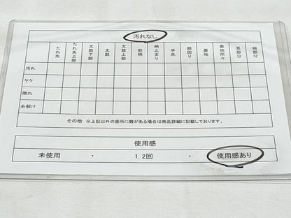 平和屋着物◎六通柄　京袋帯　唐織　亀甲鳳凰花文　金糸　正絹　逸品　CABG5113fb