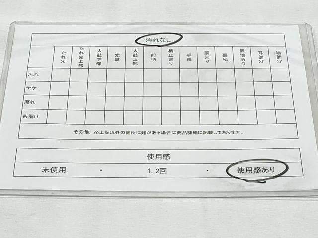 平和屋着物◎六通柄　京袋帯　唐織　亀甲鳳凰花文　金糸　正絹　逸品　CABG5113fb