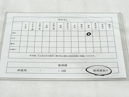 平和屋着物◎六通柄袋帯　唐織　立波飛鶴地紙花文　金銀糸　正絹　逸品　CABG5116fb