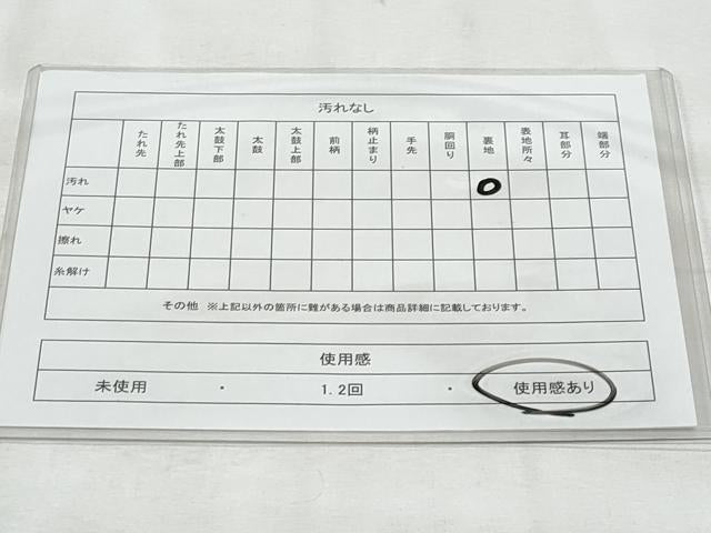 平和屋着物◎六通柄袋帯　唐織　立波飛鶴地紙花文　金銀糸　正絹　逸品　CABG5116fb