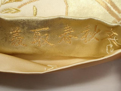 平和屋着物◎六通柄袋帯　唐織　菱取春秋文　金糸　正絹　逸品　CABG5117fb