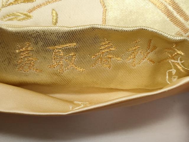 平和屋着物◎六通柄袋帯　唐織　菱取春秋文　金糸　正絹　逸品　CABG5117fb