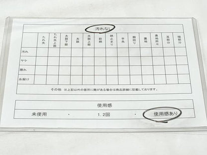 平和屋着物◎六通柄袋帯　唐織　菱取春秋文　金糸　正絹　逸品　CABG5117fb