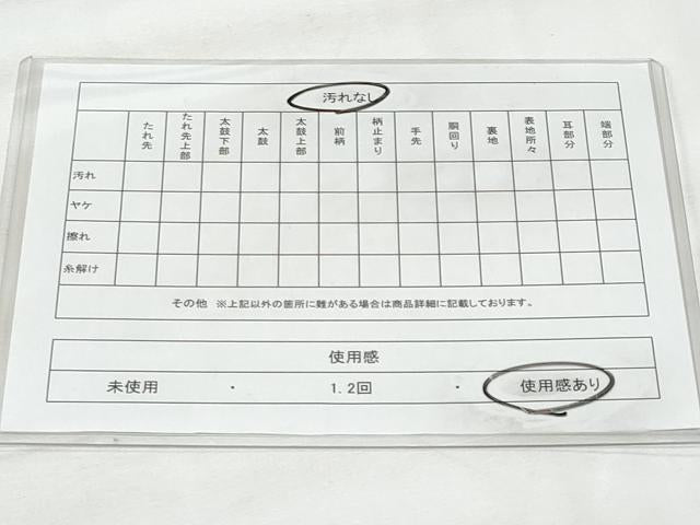 平和屋着物◎六通柄袋帯　唐織　菱取春秋文　金糸　正絹　逸品　CABG5117fb