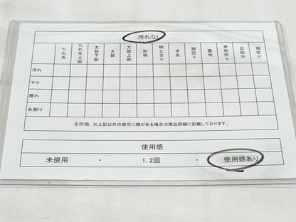 平和屋着物◎六通柄袋帯　唐織　舞蝶花文　金銀糸　正絹　逸品　CABG5118fb