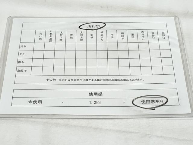 平和屋着物◎六通柄袋帯　唐織　立涌双鶴菱花文　金銀糸　正絹　逸品　CABG5119fb