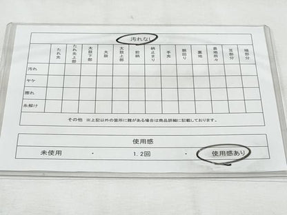 平和屋着物◎佐賀錦　六通柄袋帯　唐織　糸車　舞蝶花丸文　金銀糸　正絹　逸品　CABG5120fb