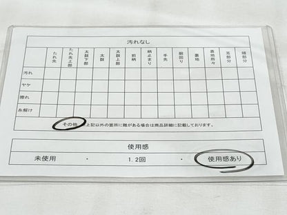 平和屋着物◎六通柄袋帯　唐獅子　金銀糸　正絹　逸品　CABG5121fb