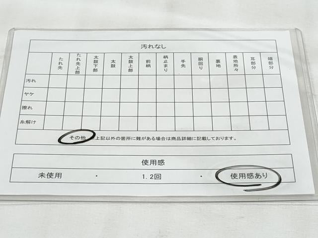 平和屋着物◎六通柄袋帯　唐獅子　金銀糸　正絹　逸品　CABG5121fb