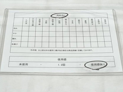 平和屋着物◎六通柄袋帯　立涌正倉院花文　正絹　逸品　CABG5124fb