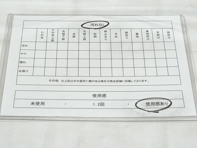 平和屋着物◎六通柄袋帯　立涌正倉院花文　正絹　逸品　CABG5124fb