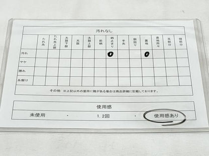 平和屋着物◎六通柄袋帯　流水文　金銀糸　正絹　逸品　CABG5125fb