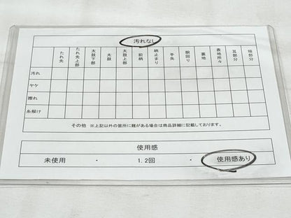平和屋着物◎六通柄袋帯　朝露　正絹　逸品　CABG5127fb