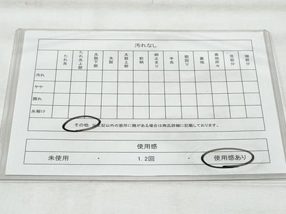 平和屋着物◎六通柄袋帯　唐織　草花文　金銀糸　正絹　逸品　CABG5128fb