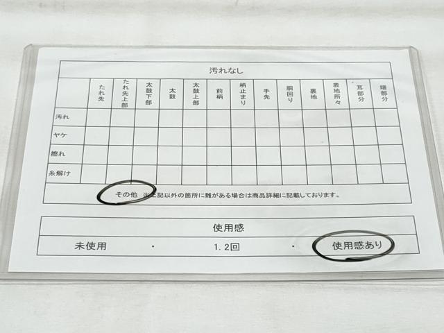 平和屋着物◎六通柄袋帯　唐織　草花文　金銀糸　正絹　逸品　CABG5128fb