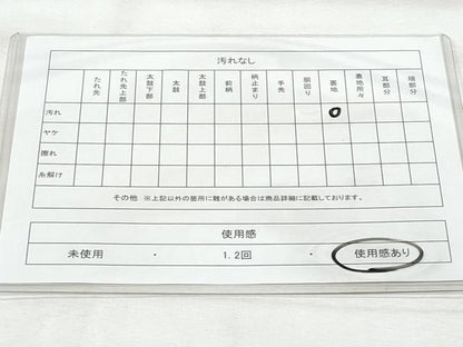 平和屋着物◎六通柄袋帯　唐織　飛鶴文　金銀糸　正絹　逸品　CABG5129fb