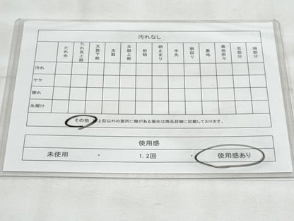 平和屋着物◎九寸開き名古屋帯　舞蝶丸文　金銀糸　引箔　正絹　逸品　CABG5135fb