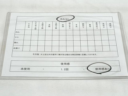 平和屋着物◎八寸名古屋帯　紬地　抽象文　正絹　逸品　CABG5139fb